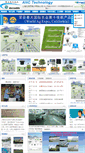 Mobile Screenshot of anctech.com.cn